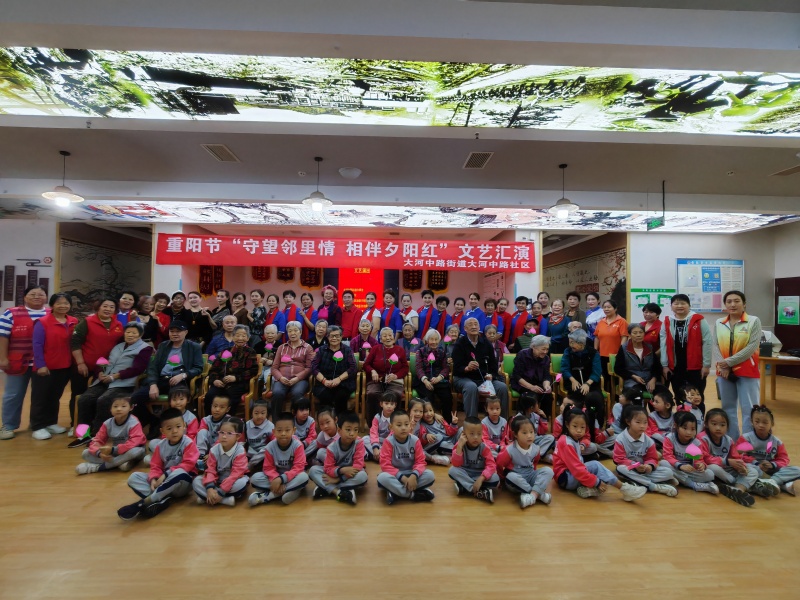 九九重陽節,濃濃敬老情!